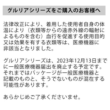 重ダルまぶたに15分の休息を。 ふわっと軽やかアイマスク - NIGオンラインストア
