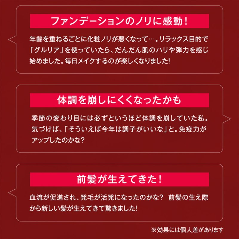 重ダルまぶたに15分の休息を。 ふわっと軽やかアイマスク - NIGオンラインストア