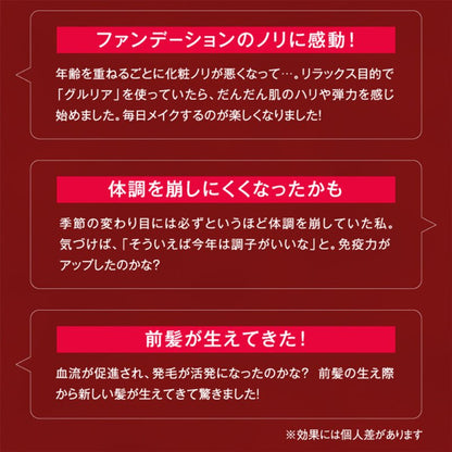 重ダルまぶたに15分の休息を。 ふわっと軽やかアイマスク - NIGオンラインストア