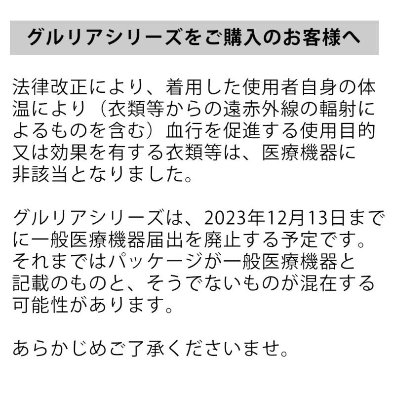 【ご愛顧特典付】重ダルまぶたに15分の休息を。 ふわっと軽やかアイマスク - NIGオンラインストア