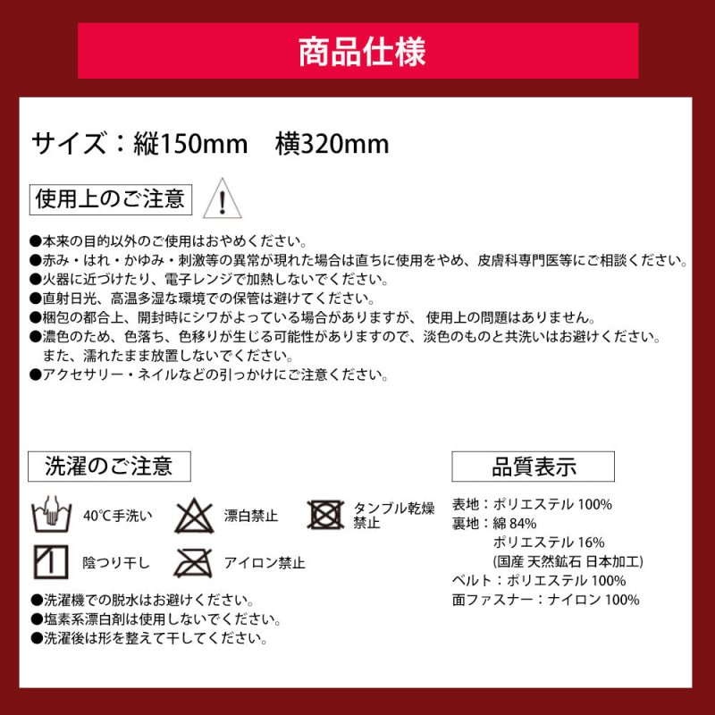 【ご愛顧特典付】重ダルまぶたに15分の休息を。 ふわっと軽やかアイマスク - NIGオンラインストア
