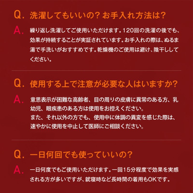 重ダルまぶたに15分の休息を。 ふわっと軽やかアイマスク - NIGオンラインストア