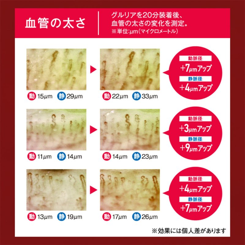 重ダルまぶたに15分の休息を。 ふわっと軽やかアイマスク - NIGオンラインストア