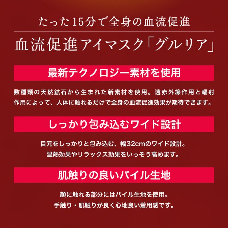 【ご愛顧特典付】重ダルまぶたに15分の休息を。 ふわっと軽やかアイマスク - NIGオンラインストア