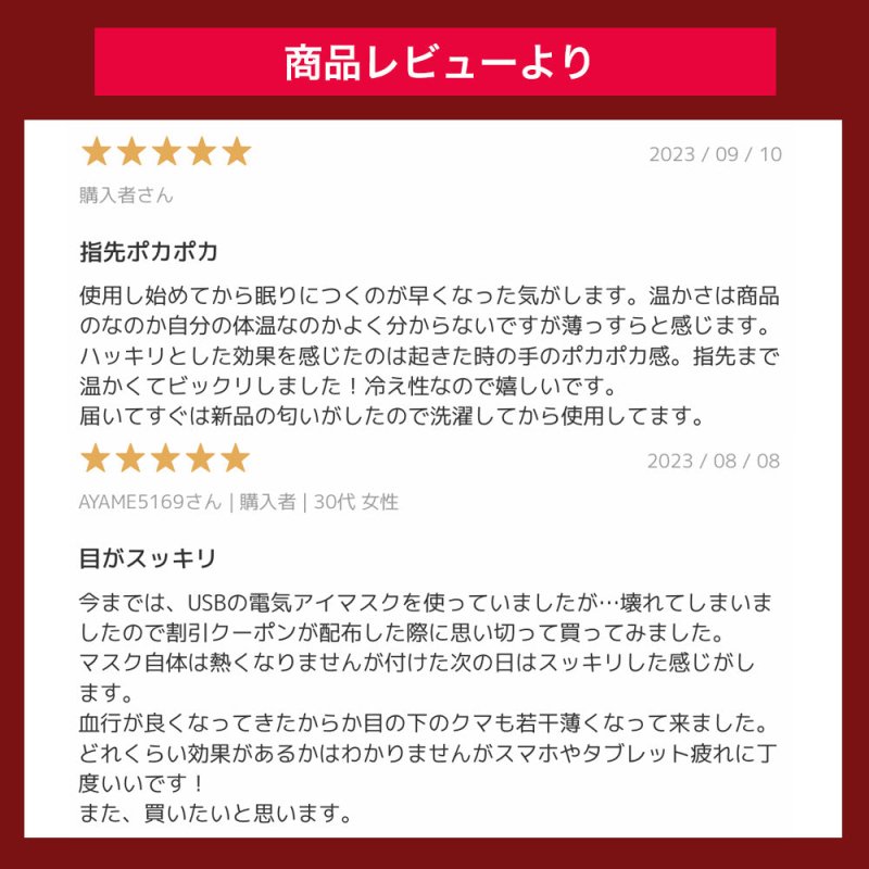 重ダルまぶたに15分の休息を。 ふわっと軽やかアイマスク - NIGオンラインストア