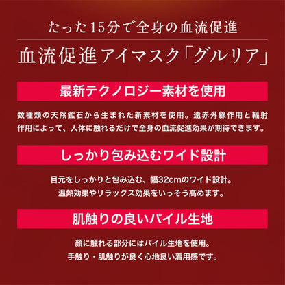 重ダルまぶたに15分の休息を。 ふわっと軽やかアイマスク - NIGオンラインストア