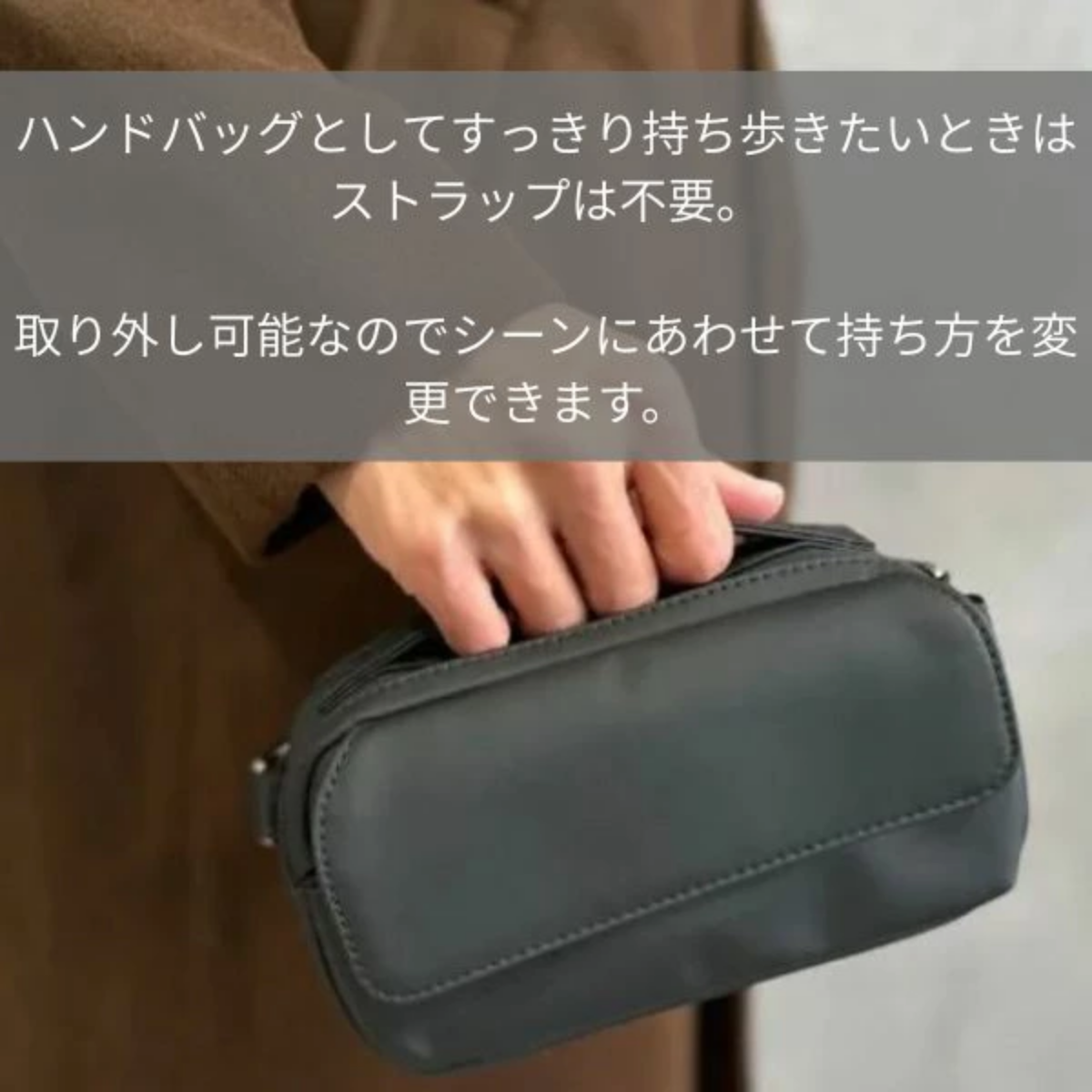 まるでポケットのようなバッグ「QUICK PACK pockepa」