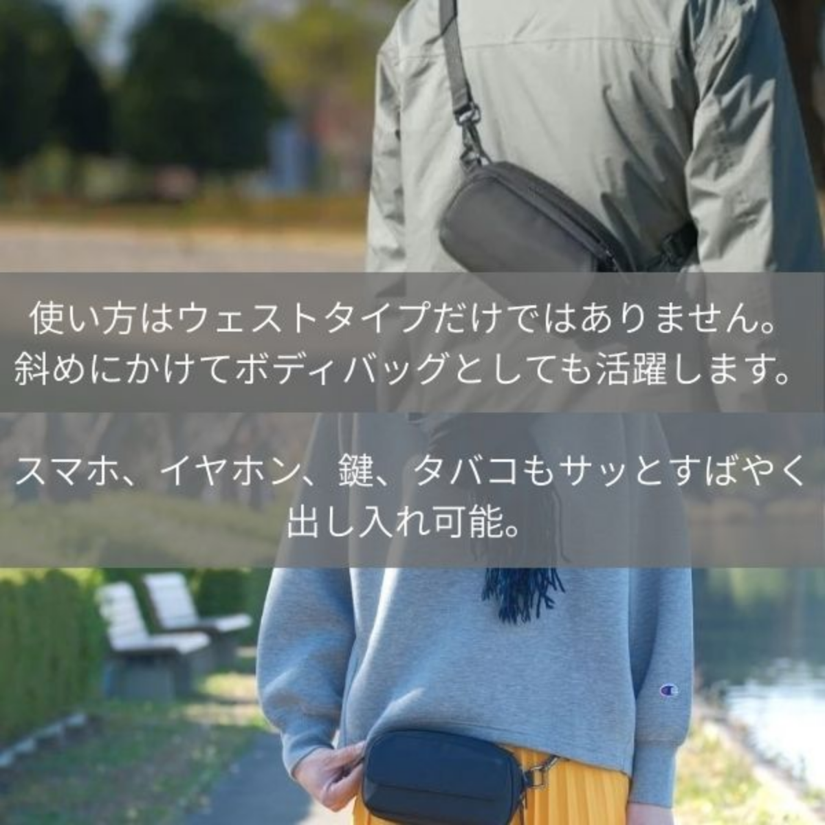 まるでポケットのようなバッグ「QUICK PACK pockepa」