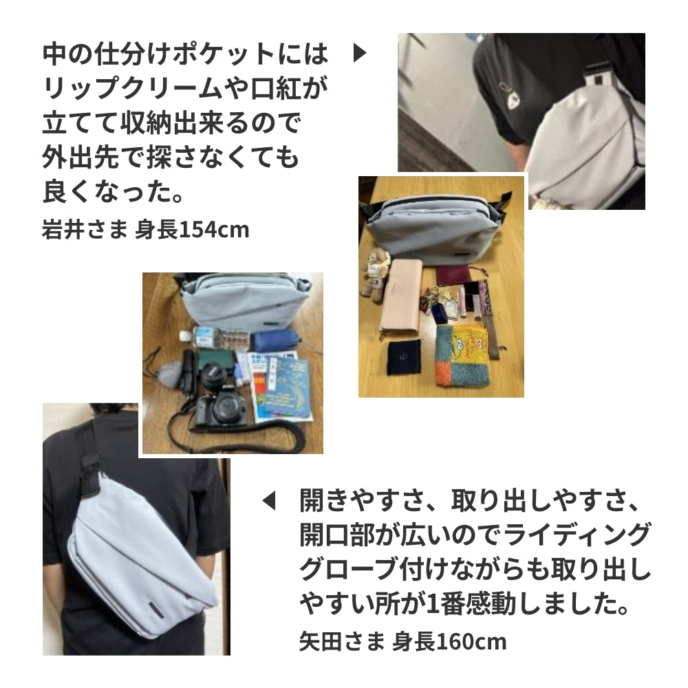 防水アクティブボディバッグ「QUICK PACK TRASPO 9」