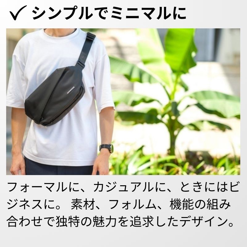 ボディバッグ「QUICK PACK」