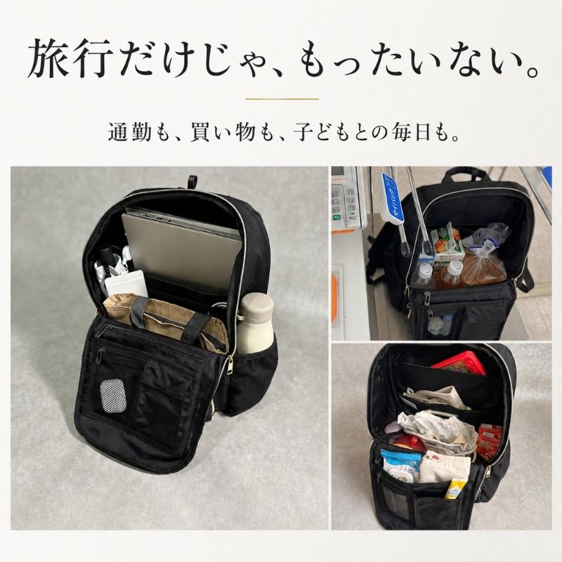 【NEW】快適トラベラーズリュック「QUICK PACK traveler」