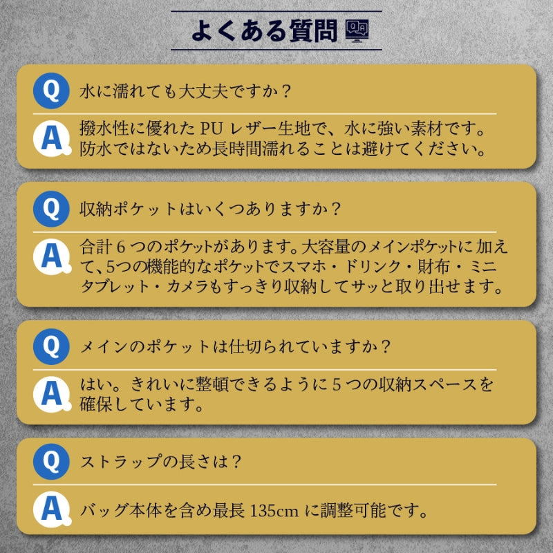快適ミニマルバッグ「QUICK PACK 9」