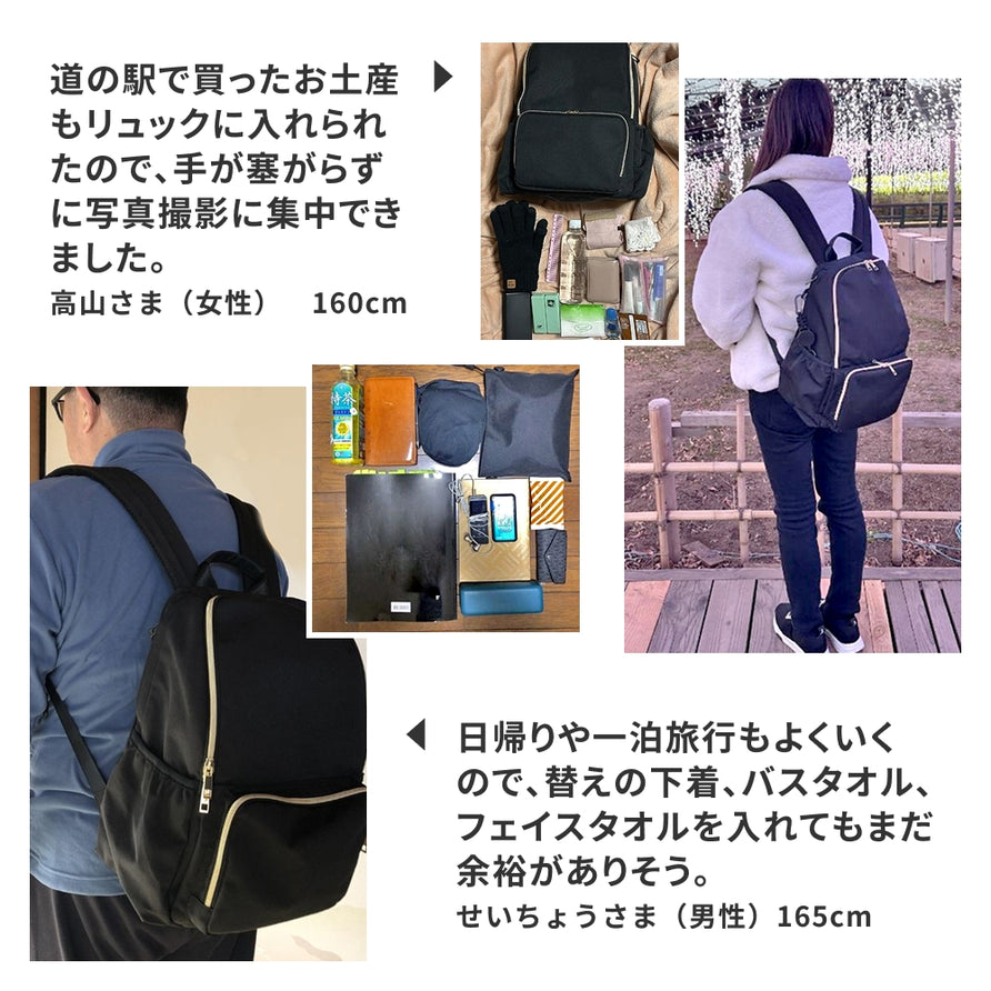 快適トラベラーズリュック「QUICK PACK traveler」 – NIGオンラインストア