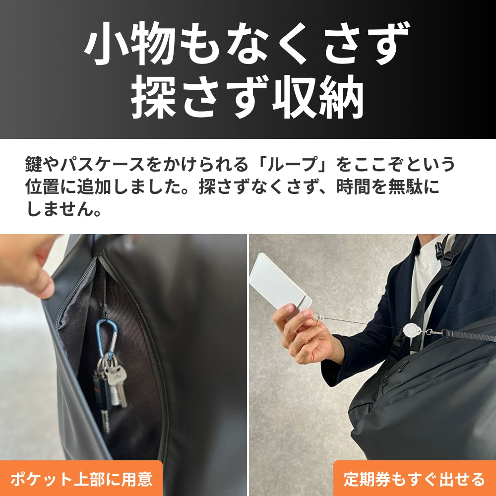 快適通勤リュック「QUICK PACK officer」