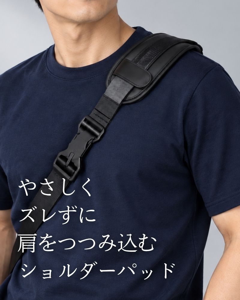 ショルダークッションパッド(QUICK PACK専用)