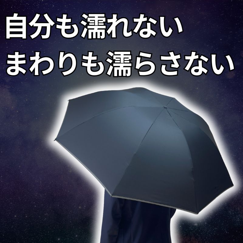 逆折りたたみ傘「NURASAN」-父の日限定特典付き【6/9(日)迄】