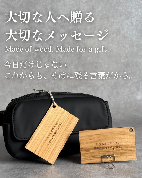 アクセサリー – NIGオンラインストア