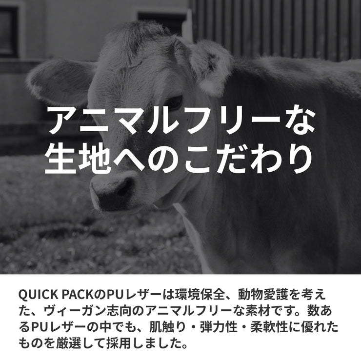 快適通勤リュック「QUICK PACK officer」