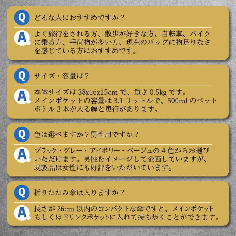 快適ミニマルバッグ「QUICK PACK 9」