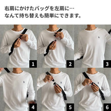 画像をギャラリービューアに読み込む, 【公式ストア限定】防水アクティブボディバッグ【QUICK PACK TRASPO 9】
