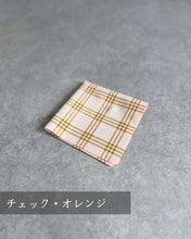 画像をギャラリービューアに読み込む, 【NEW】薄さ半分、アイロン不要で手間知らずな小さな身だしなみ「smachi」
