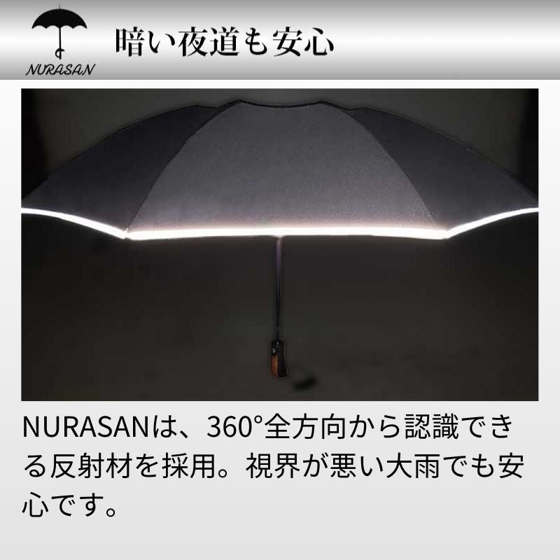 逆折りたたみ傘「NURASAN」-父の日限定特典付き【6/9(日)迄】