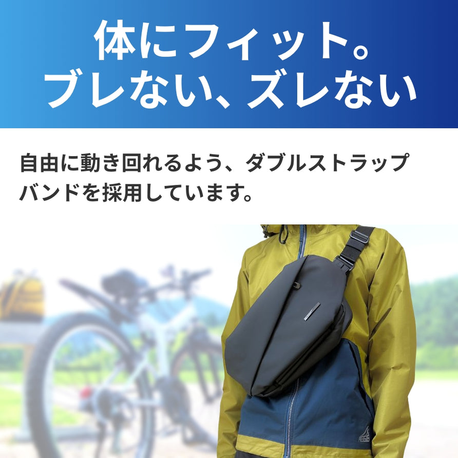 防水アクティブボディバッグ「QUICK PACK TRASPO 9」