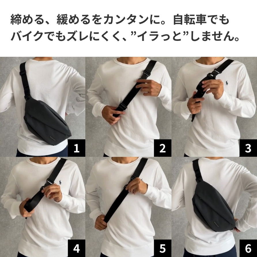 防水アクティブボディバッグ「QUICK PACK TRASPO 9」