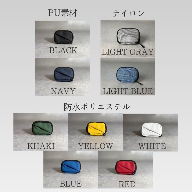 【新色追加】家カギ迷子の救世主。シリーズ最小ナノサイズの「ナノポ」