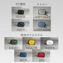 画像をギャラリービューアに読み込む, 【新色追加】家カギ迷子の救世主。シリーズ最小ナノサイズの「ナノポ」
