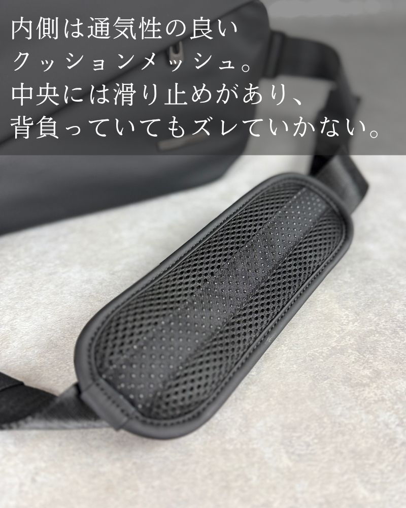 肩が痛くない、疲れにくいショルダークッションパッド(QUICK PACK専用)