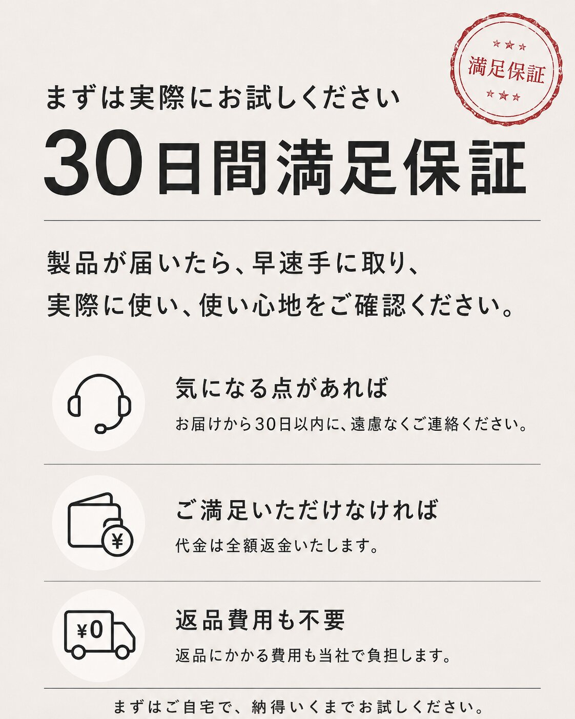 30hosho_web.jpg__PID:cb4d0036-1d08-4050-9191-c5724e022663