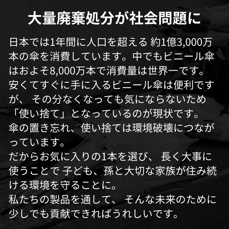 逆折りたたみ傘「NURASAN」-父の日限定特典付き【6/9(日)迄】