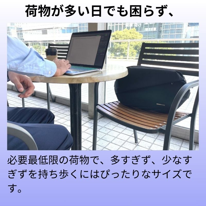 【ブラックフライデー企画】A4・15型PC対応。ミニマルに働くワーカーズバッグ「QUICK PACK 13」～11/30(日)迄