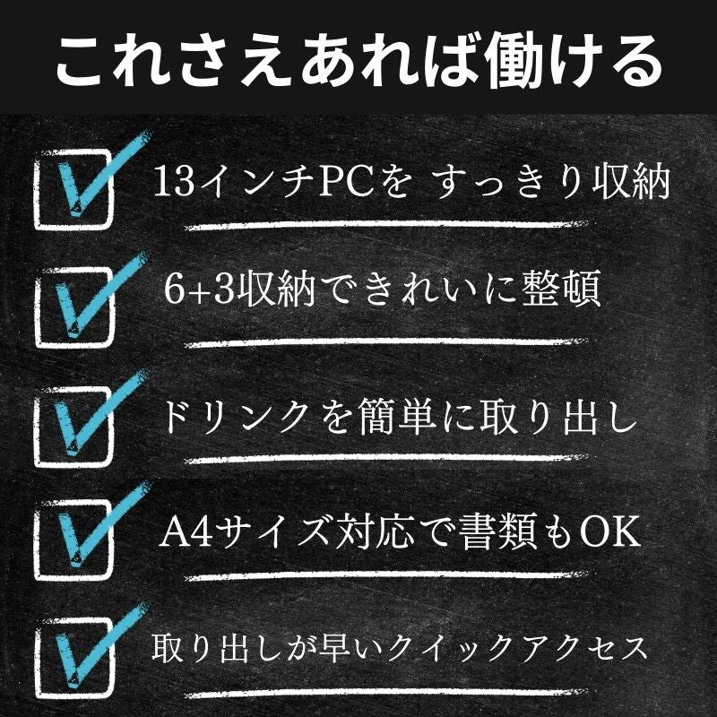 【ブラックフライデー企画】A4・15型PC対応。ミニマルに働くワーカーズバッグ「QUICK PACK 13」～11/30(日)迄