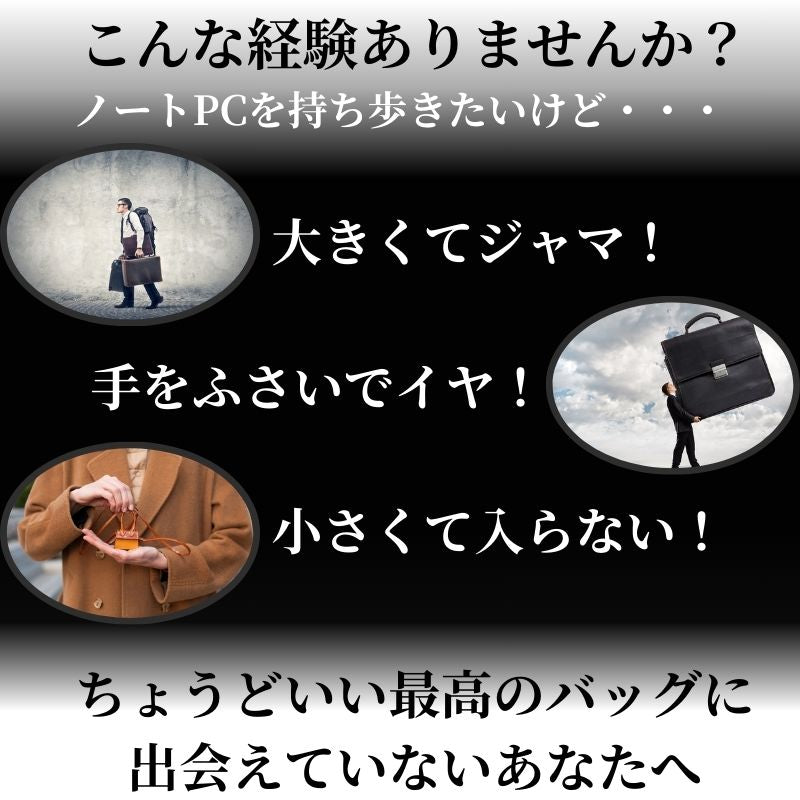 【ブラックフライデー企画】A4・15型PC対応。ミニマルに働くワーカーズバッグ「QUICK PACK 13」～11/30(日)迄
