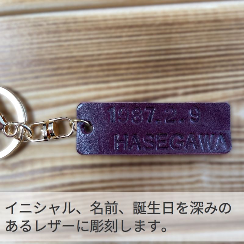 革製名入れタグ