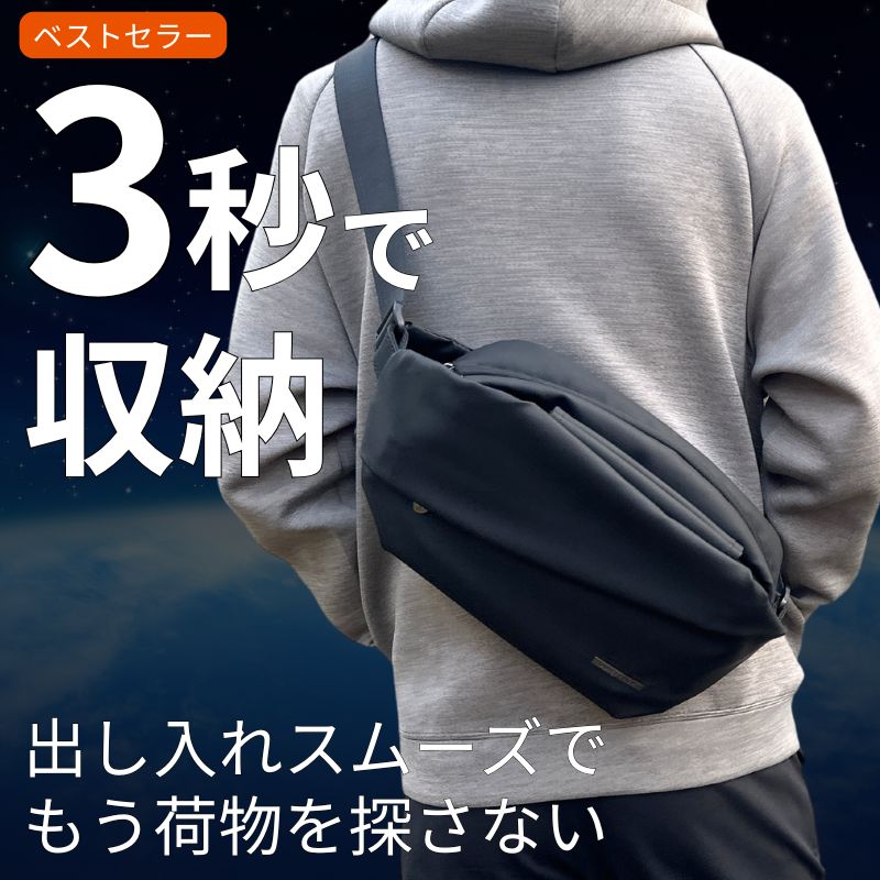 快適ミニマルバッグ「QUICK PACK 9」