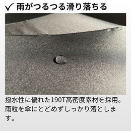 【50%OFF】晴雨兼用の逆折りたたみ傘「NURASAN - J」 - NIGオンラインストア