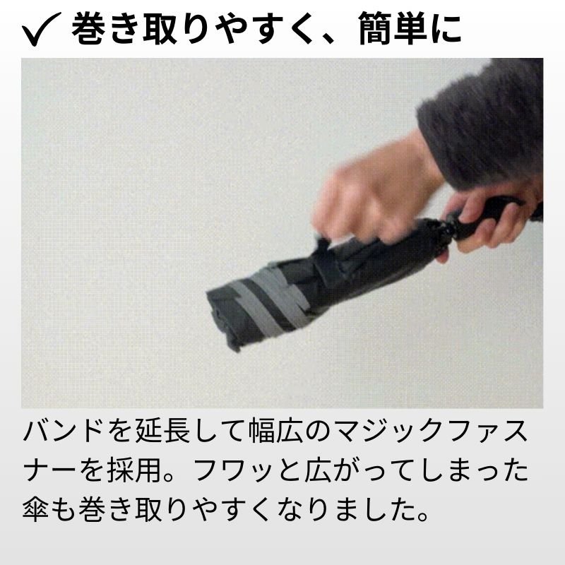 【50%OFF】晴雨兼用の逆折りたたみ傘「NURASAN - J」 - NIGオンラインストア