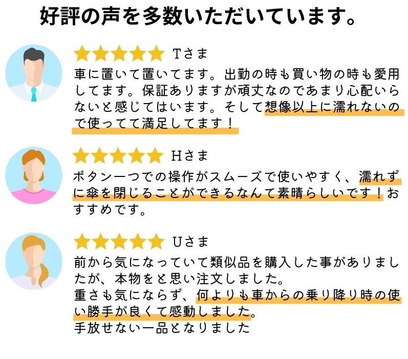 【50%OFF】晴雨兼用の逆折りたたみ傘「NURASAN - J」 - NIGオンラインストア