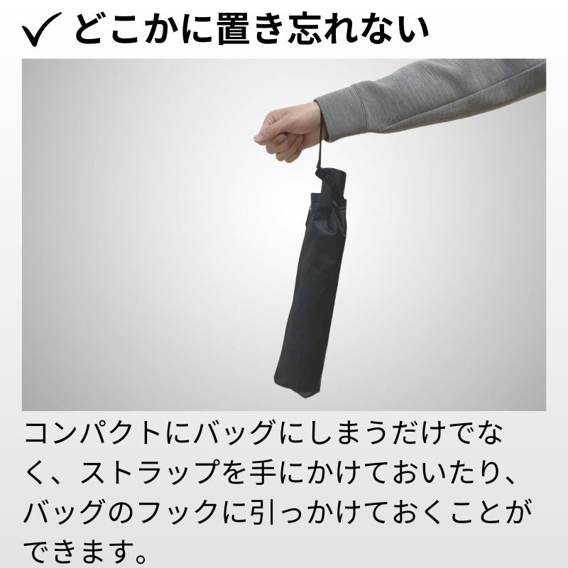 【50%OFF】晴雨兼用の逆折りたたみ傘「NURASAN - J」 - NIGオンラインストア