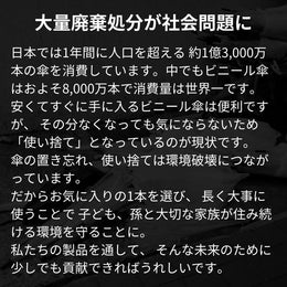【50%OFF】ワイドな逆折りたたみ傘「NURASAN - L」(翌営業日発送) - NIGオンラインストア