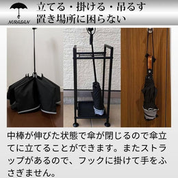 【50%OFF】ワイドな逆折りたたみ傘「NURASAN - L」(翌営業日発送) - NIGオンラインストア