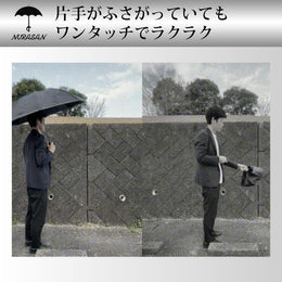 【50%OFF】ワイドな逆折りたたみ傘「NURASAN - L」(翌営業日発送) - NIGオンラインストア