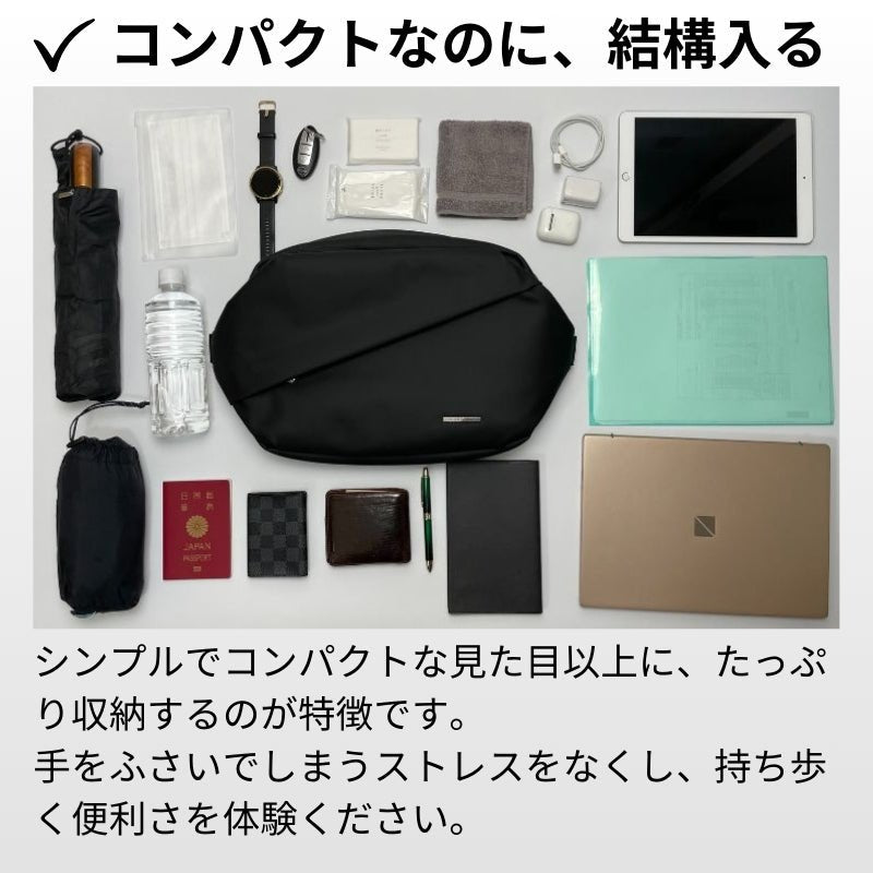 【50%OFF】快適ミニマルバッグ「QUICK PACKシリーズ」 - NIGオンラインストア