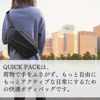 【50%OFF】快適ミニマルバッグ「QUICK PACKシリーズ」 - NIGオンラインストア