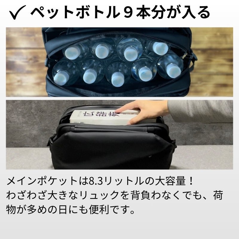 【50%OFF】快適ミニマルバッグ「QUICK PACKシリーズ」 - NIGオンラインストア