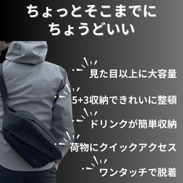 【50%OFF】快適ミニマルバッグ「QUICK PACKシリーズ」 - NIGオンラインストア
