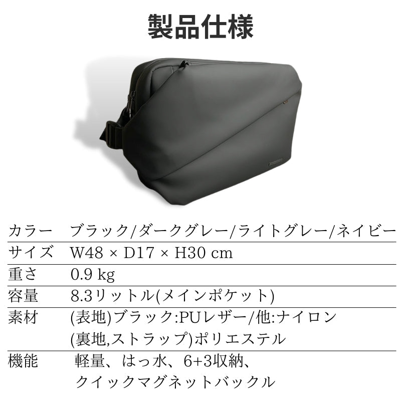【50%OFF】快適ミニマルバッグ「QUICK PACKシリーズ」 - NIGオンラインストア